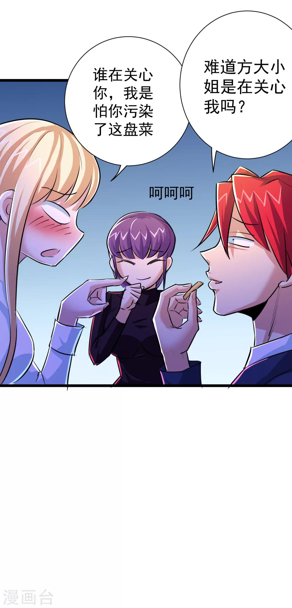 第36话-第37话