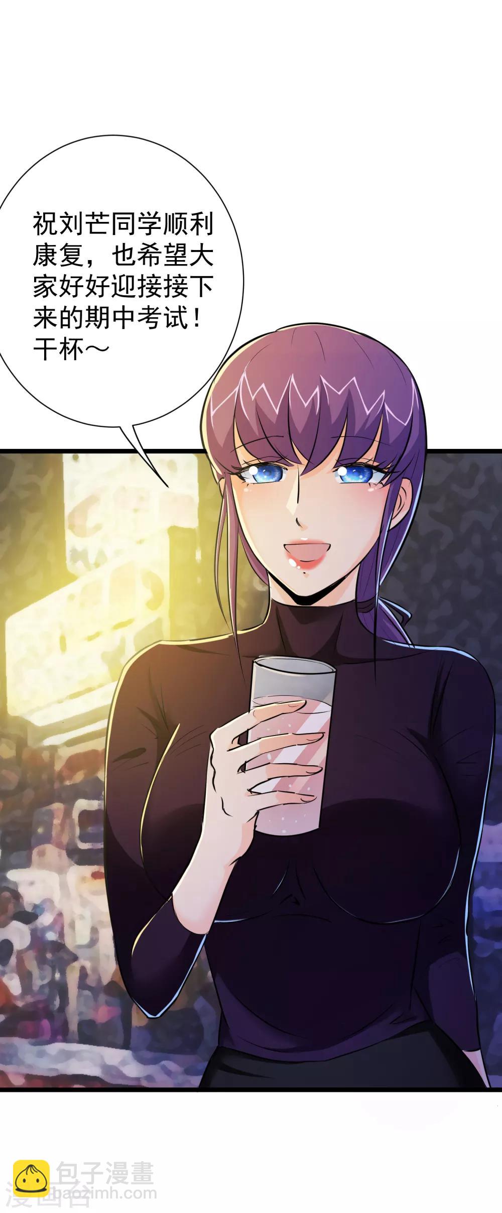 第36话-第37话