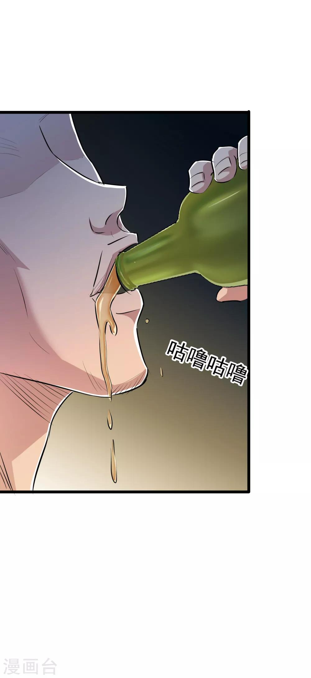 第36话-第37话