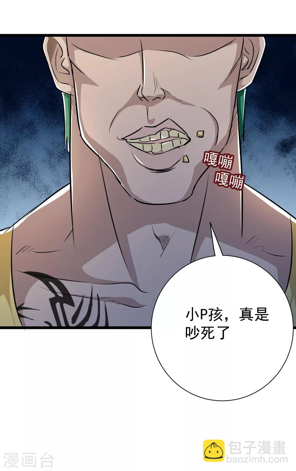 第36话-第37话