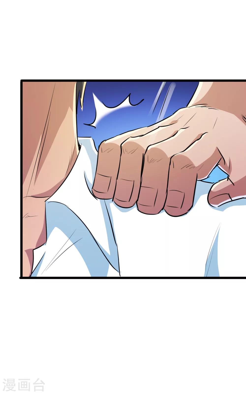 第36话-第37话