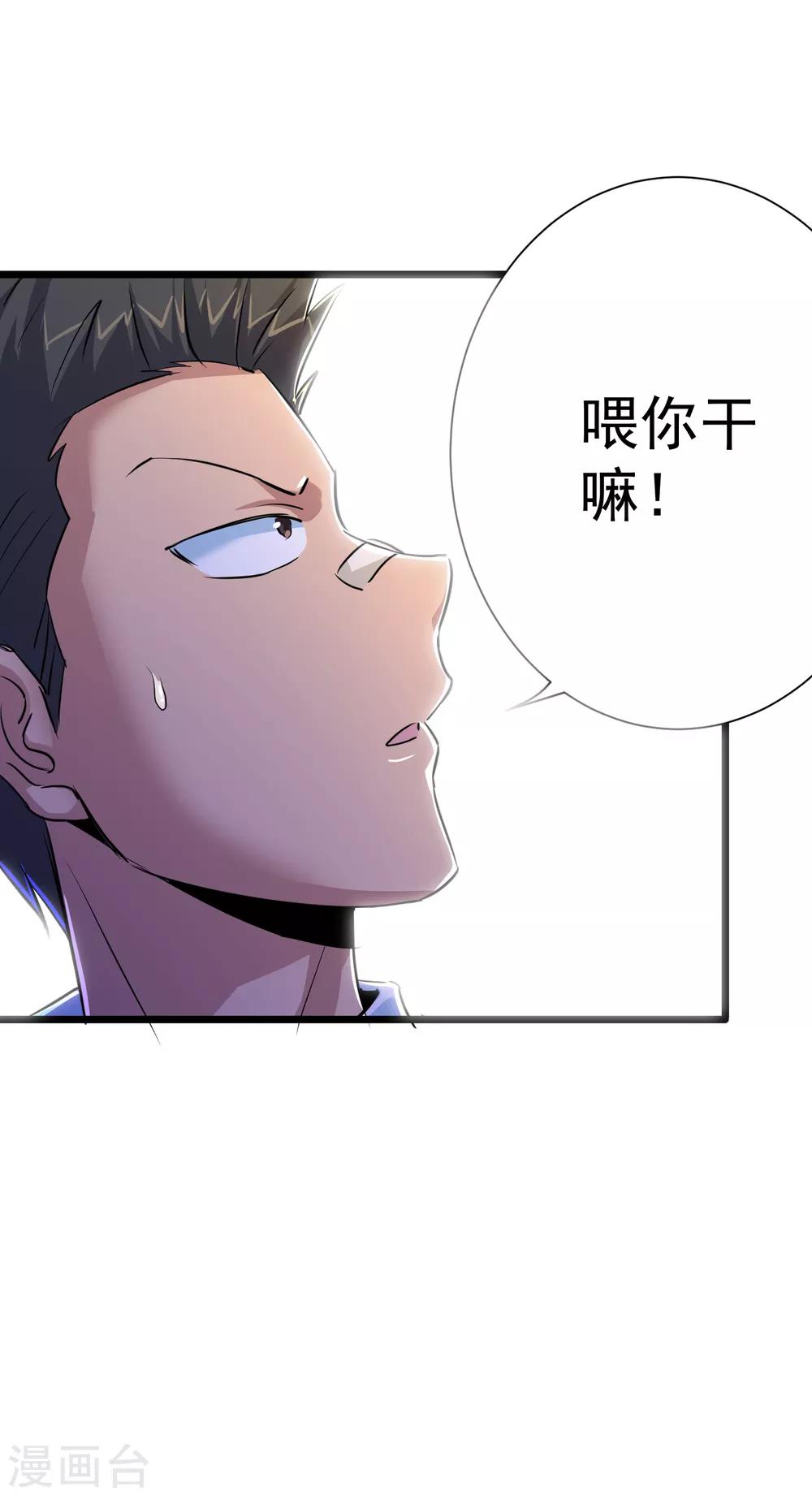 第36话-第37话