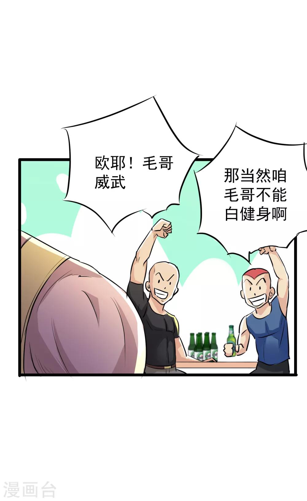 第36话-第37话