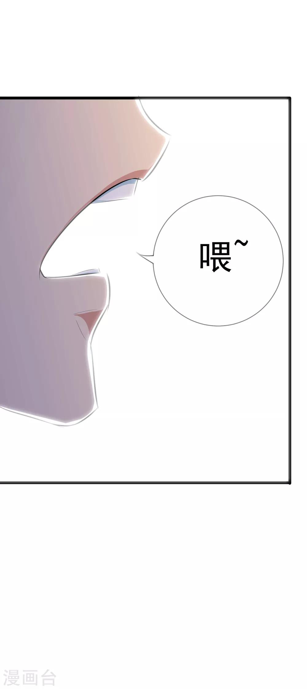 第36话-第37话