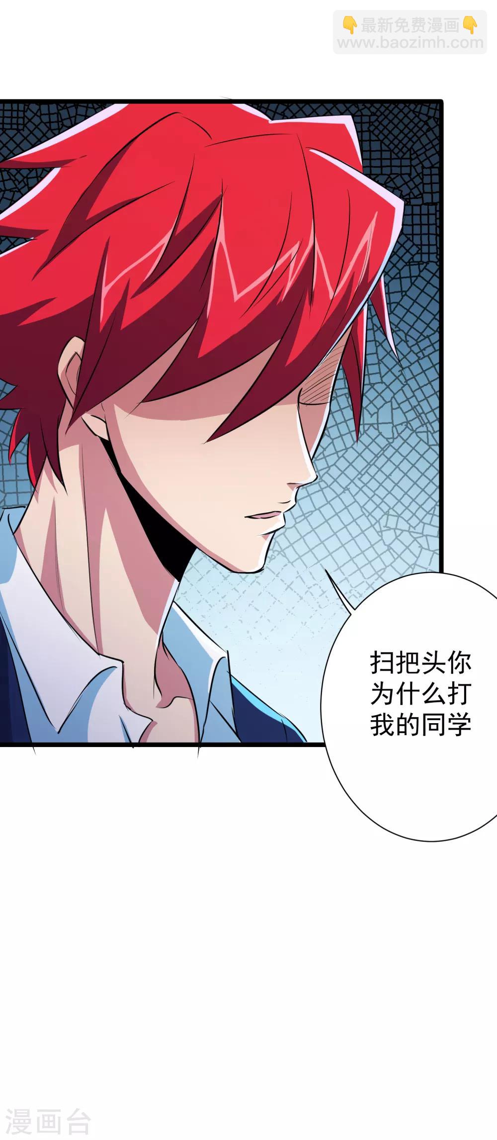 第36话-第37话