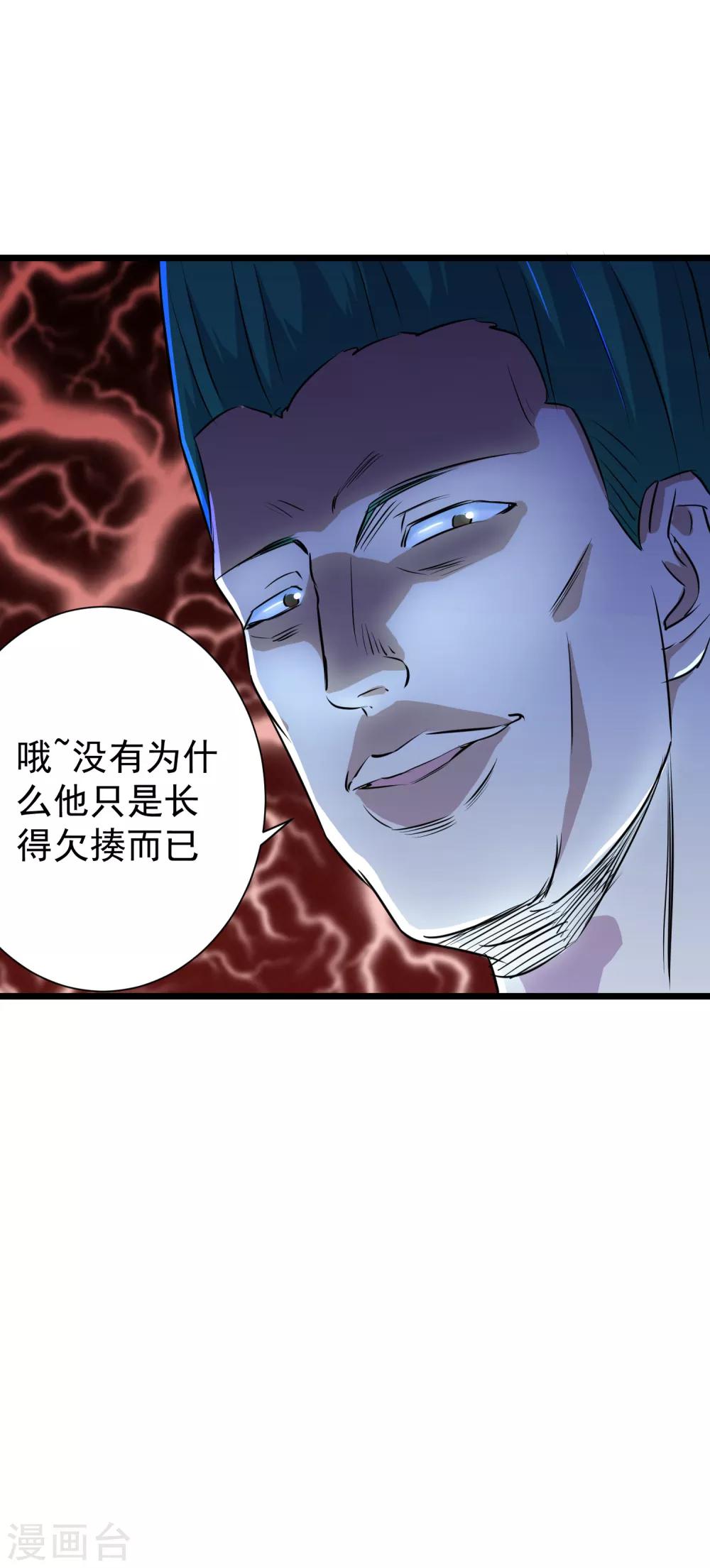 第36话-第37话