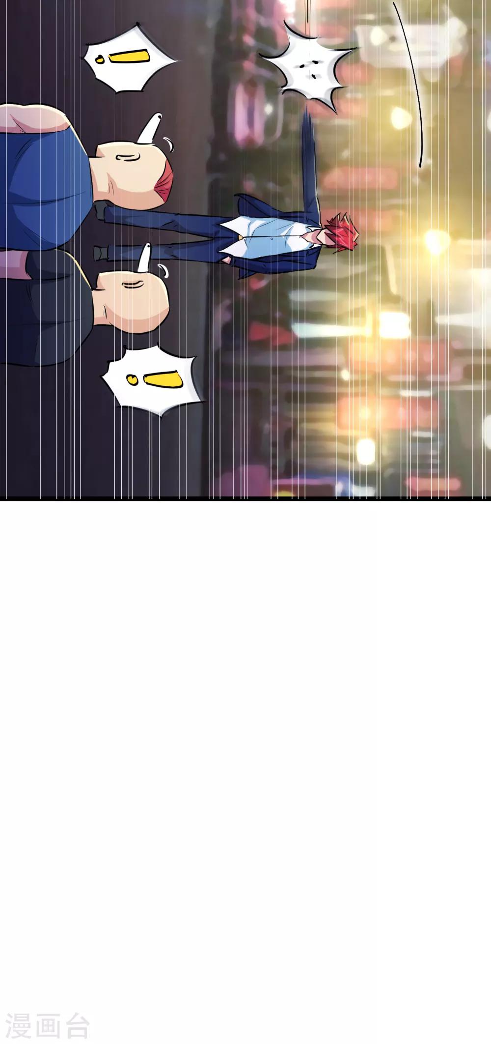 第36话-第37话