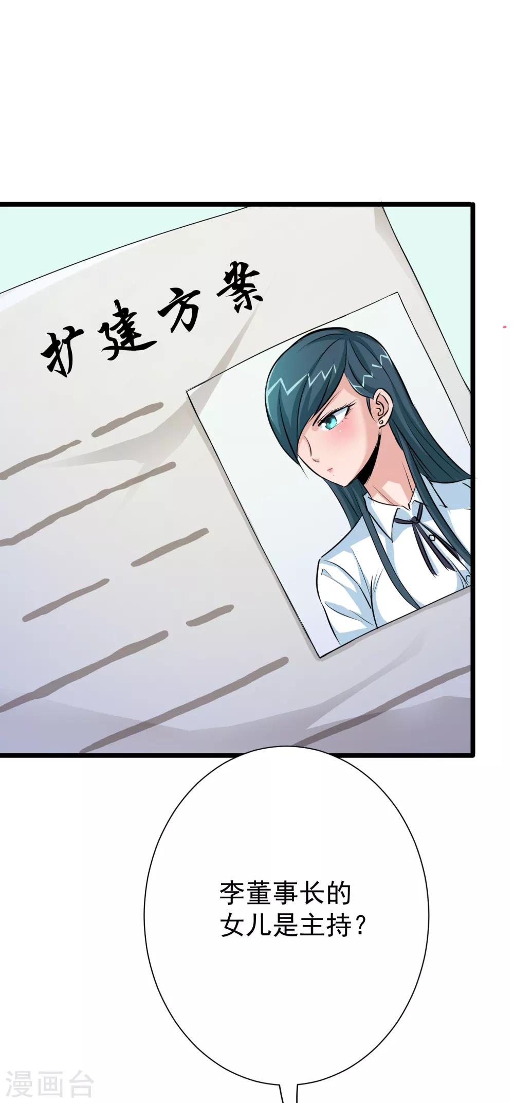 第36话-第37话