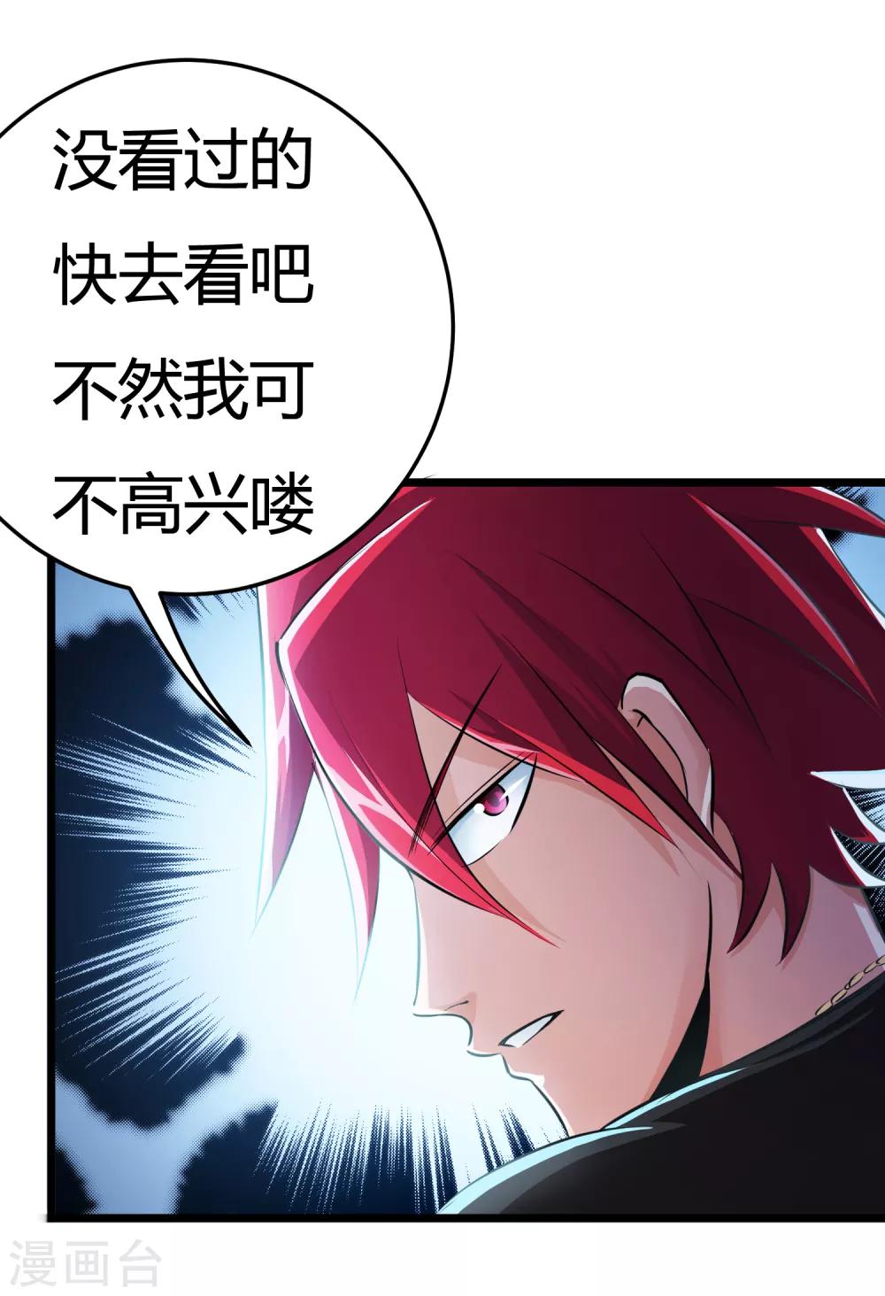 第36话-第37话