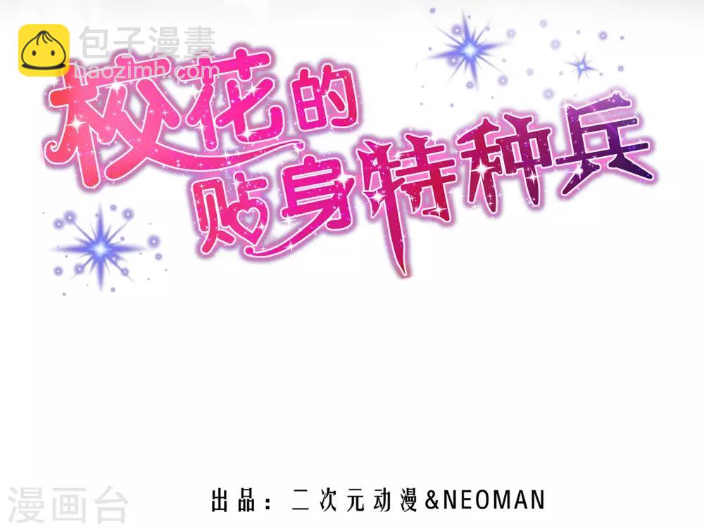 第4话-第5话
