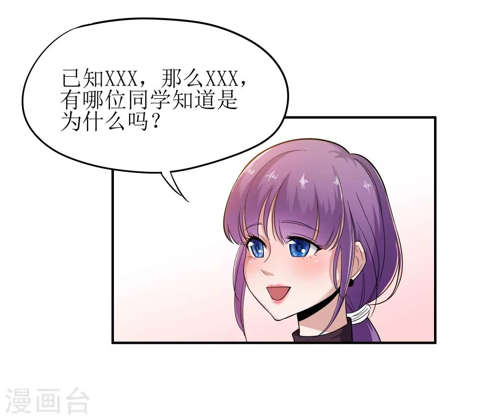 第4话-第5话