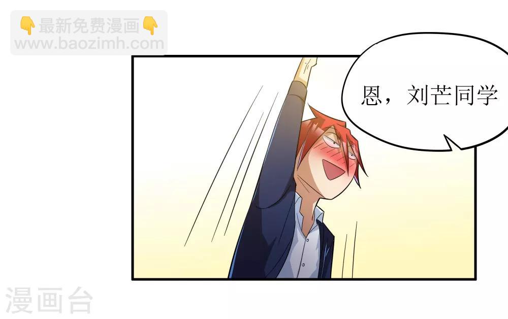 第4话-第5话