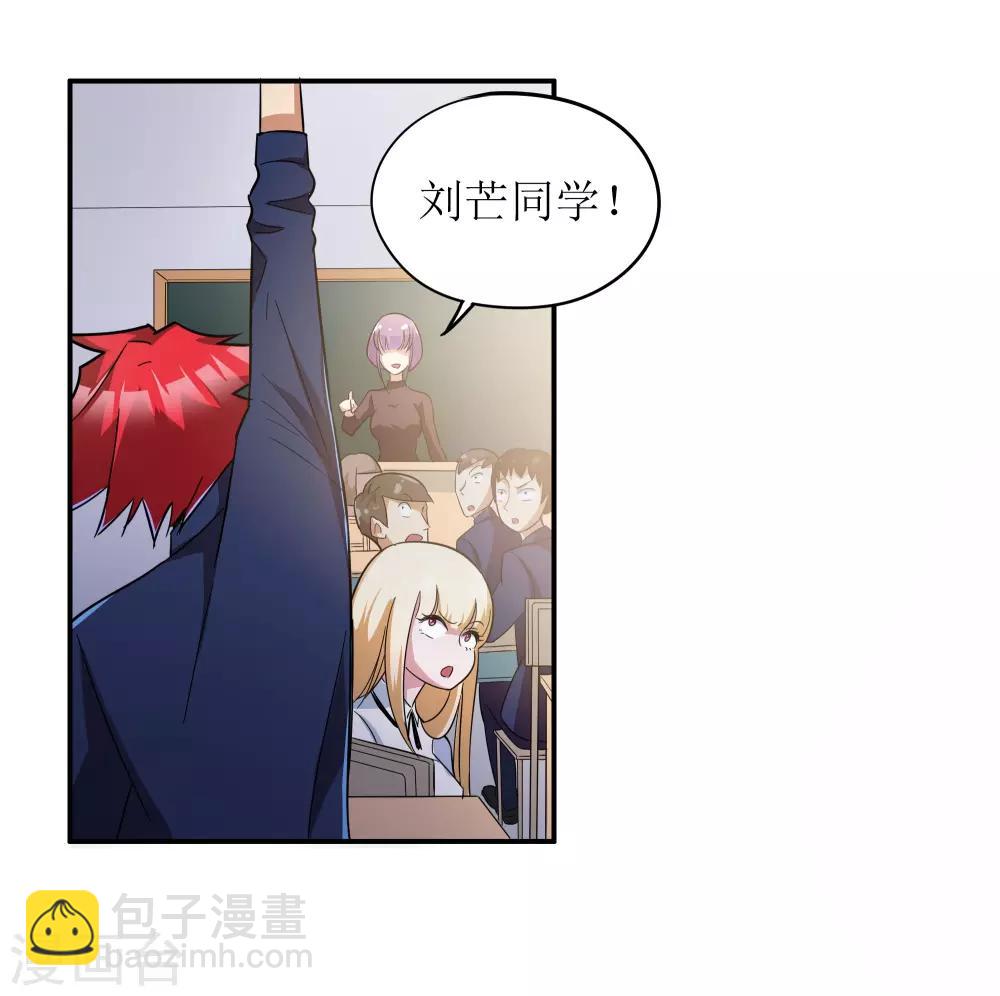 第4话-第5话