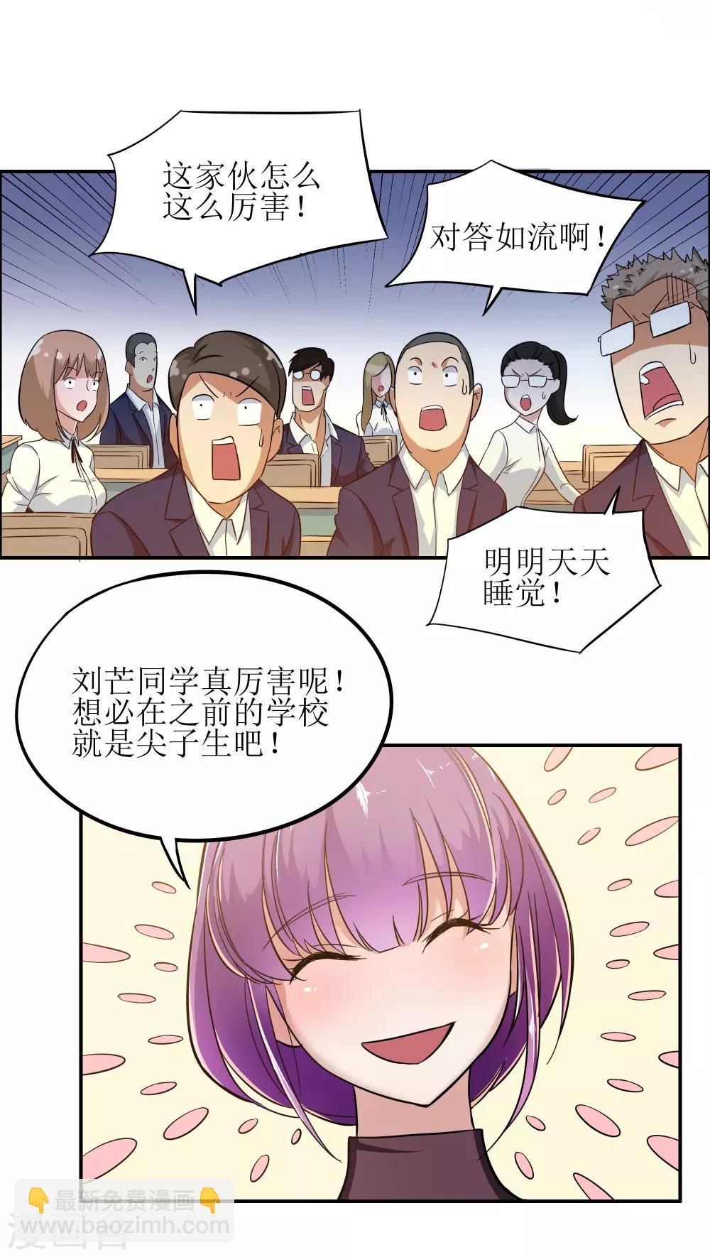 第4话-第5话