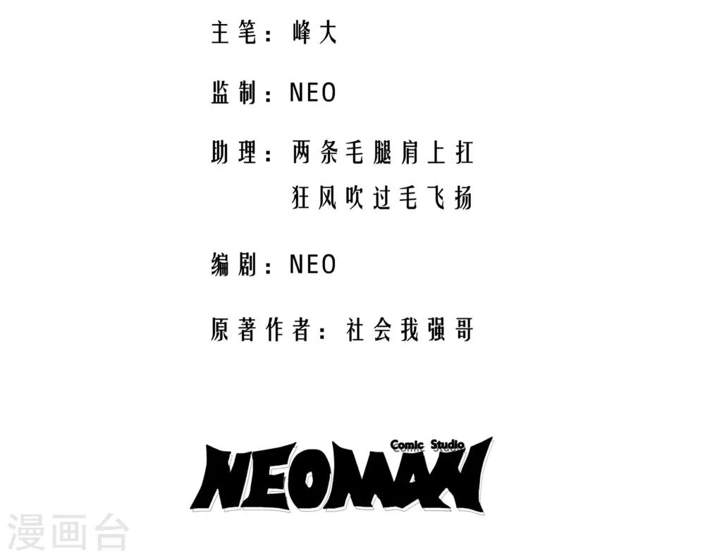 第4话-第5话