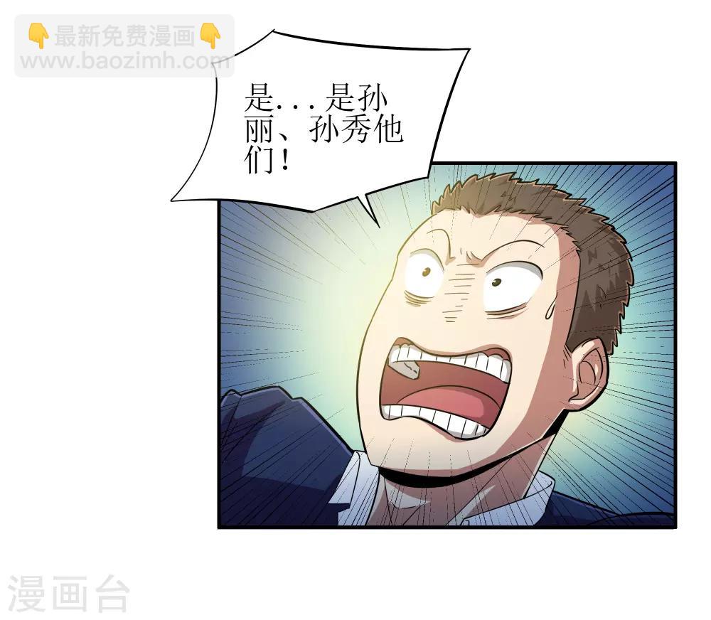 第4话-第5话