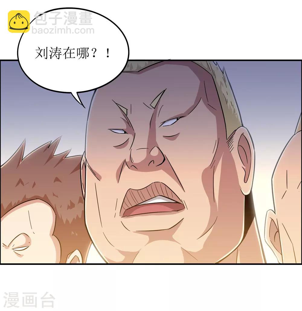 第4话-第5话
