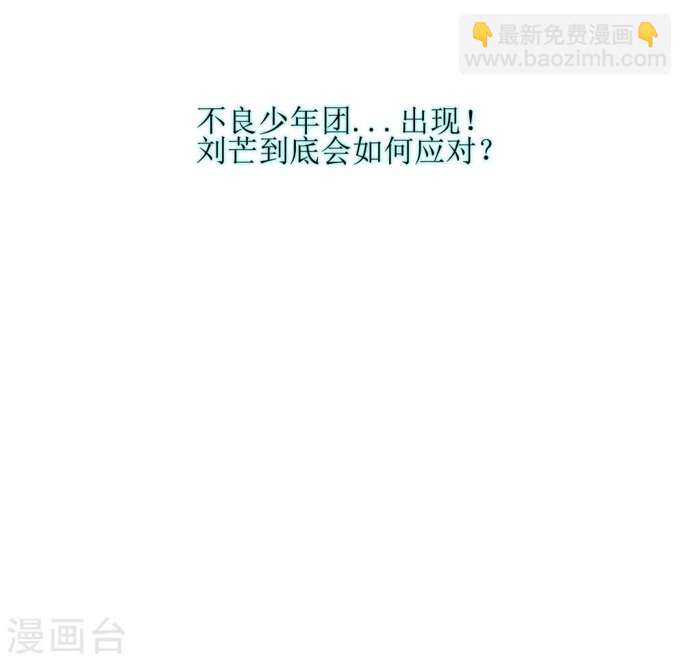 第4话-第5话