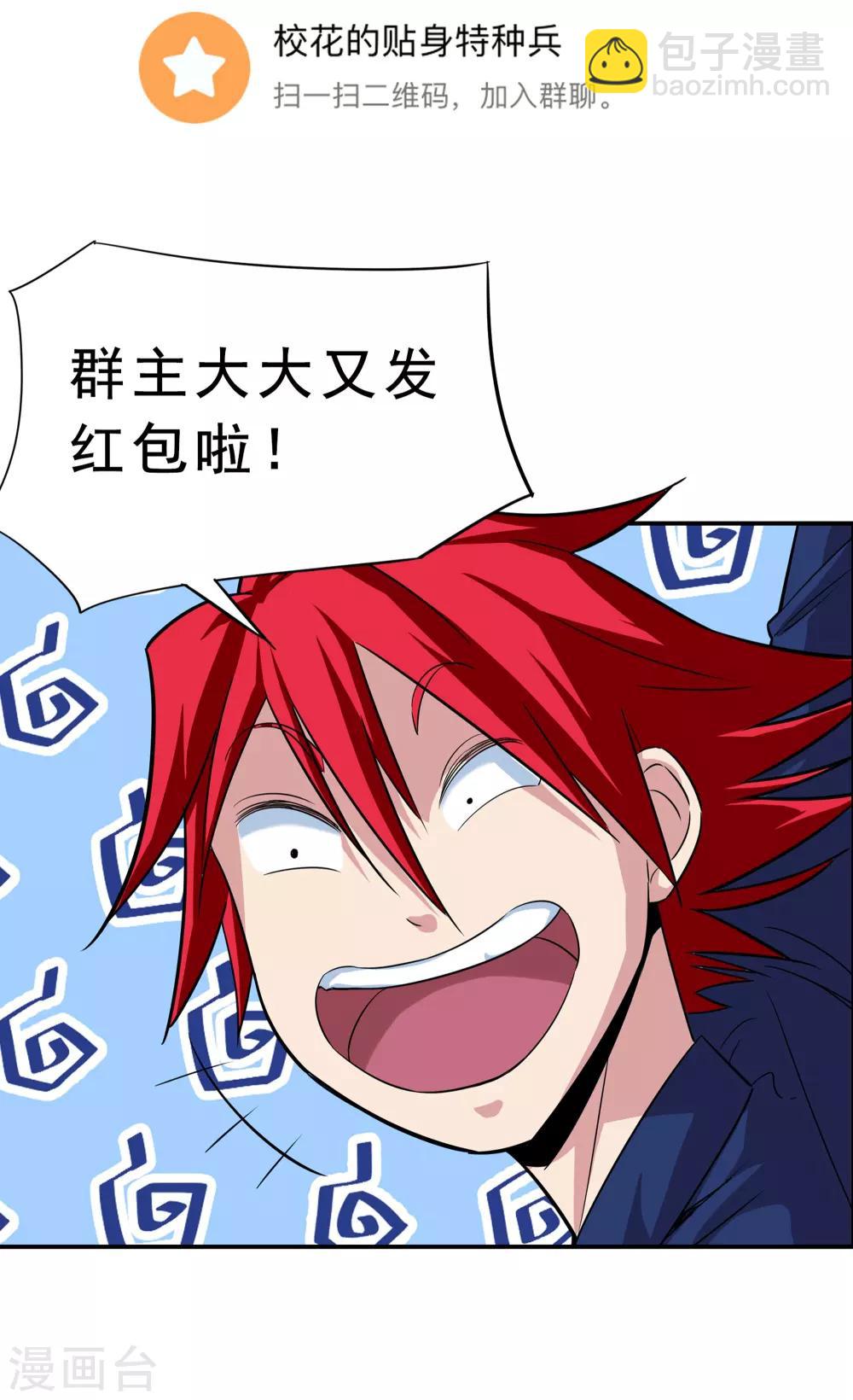 第4话-第5话