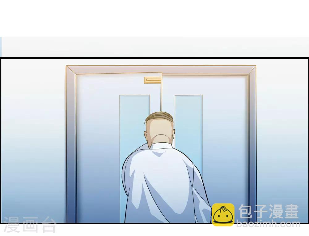 第4话-第5话