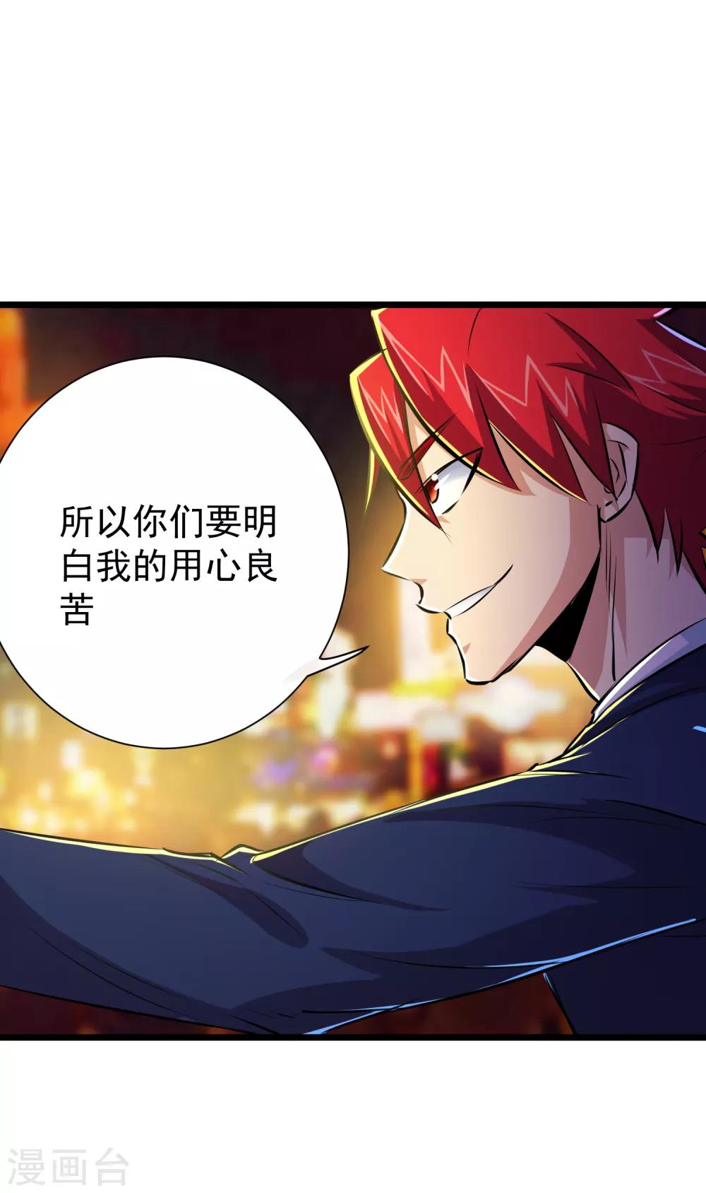 第38话-第39话