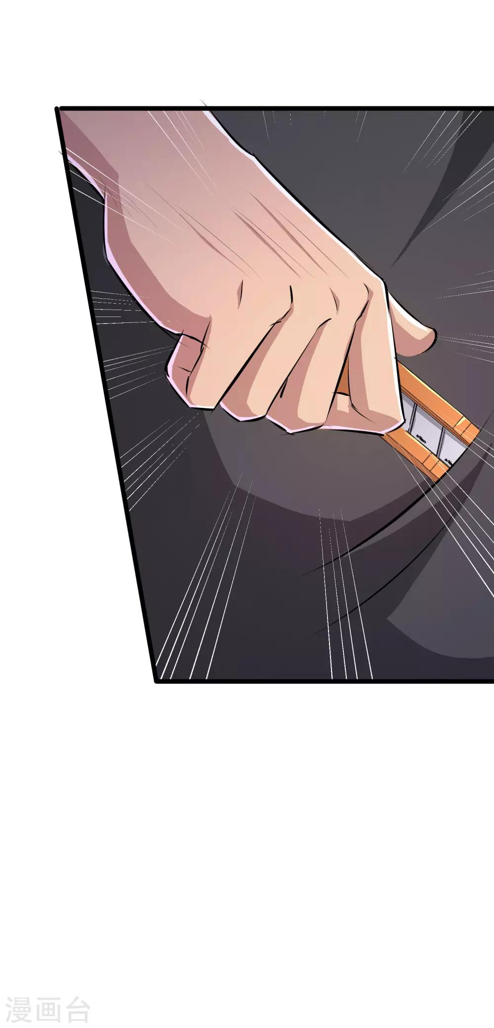 第38话-第39话