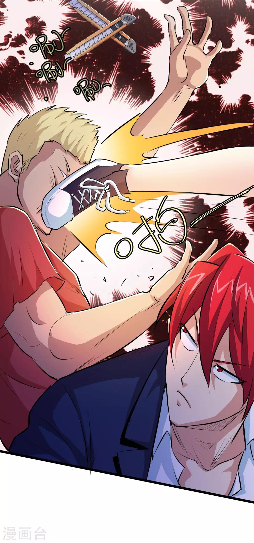 第38话-第39话