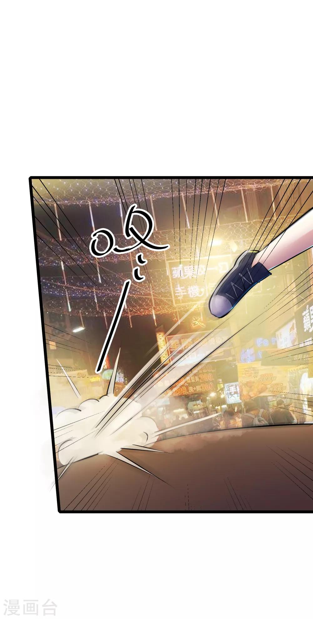 第38话-第39话