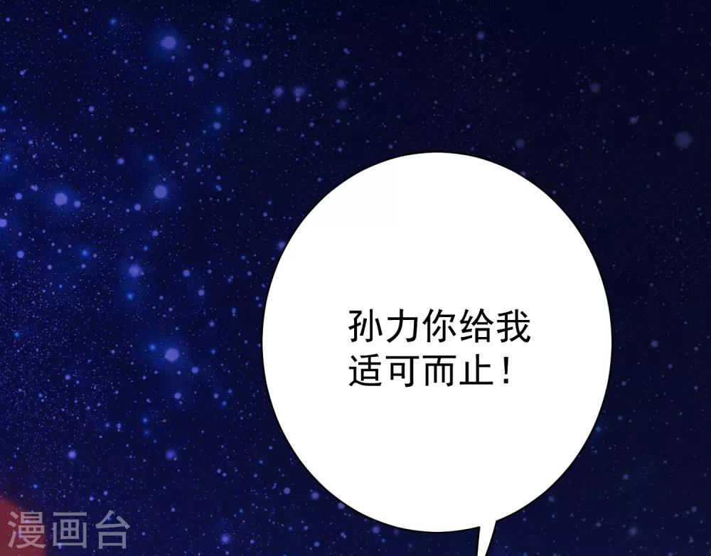 第38话-第39话