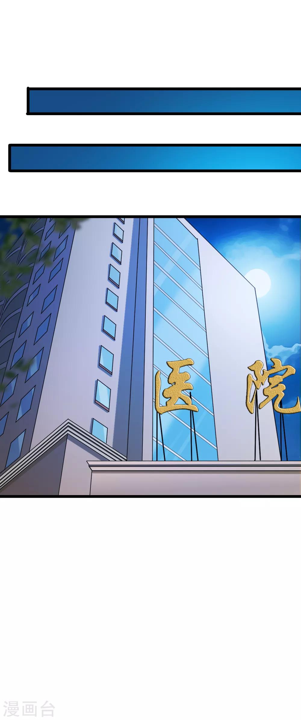 第38话-第39话