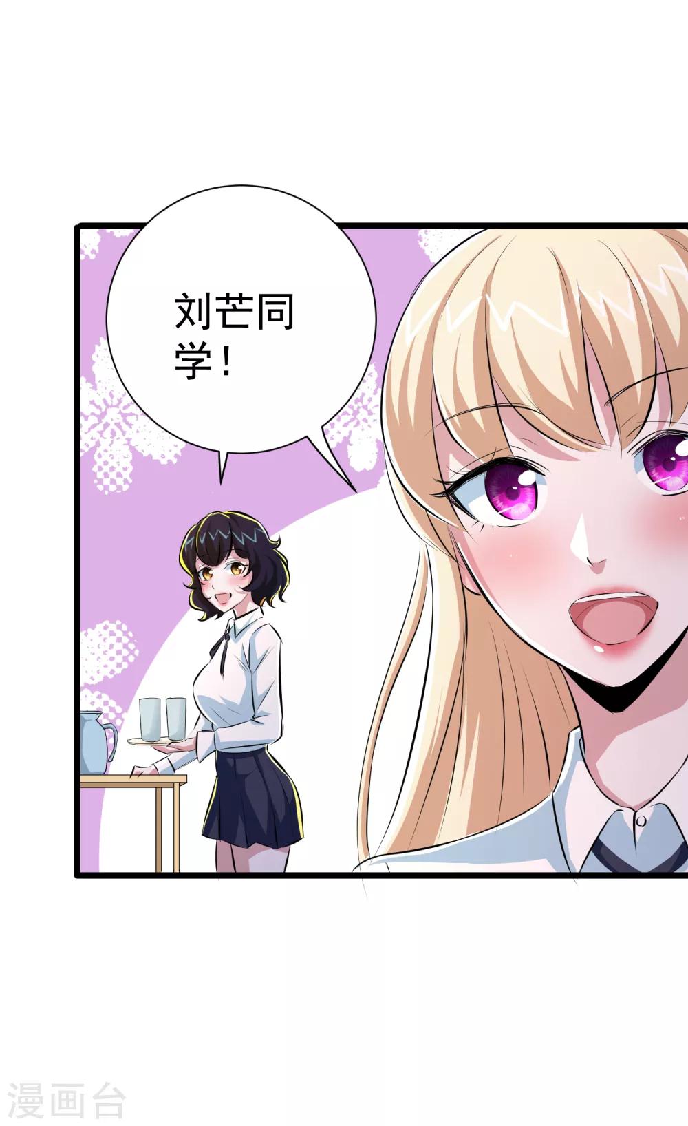 第38话-第39话