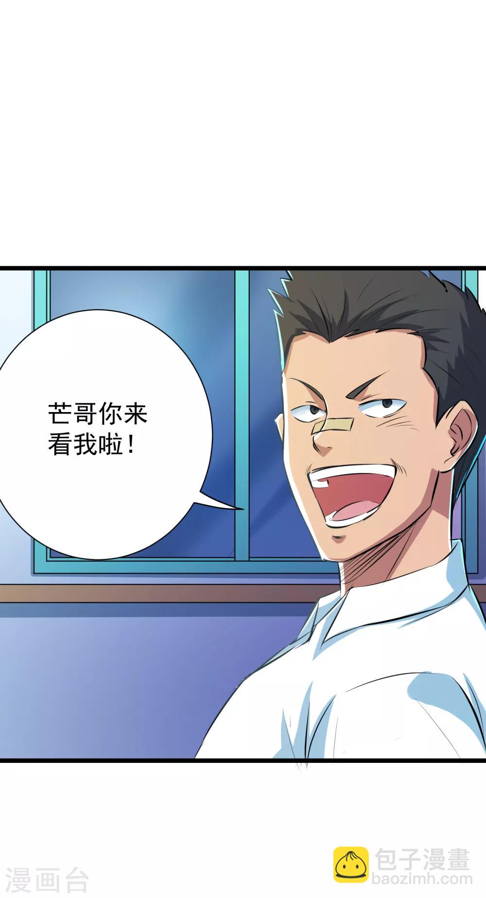 第38话-第39话