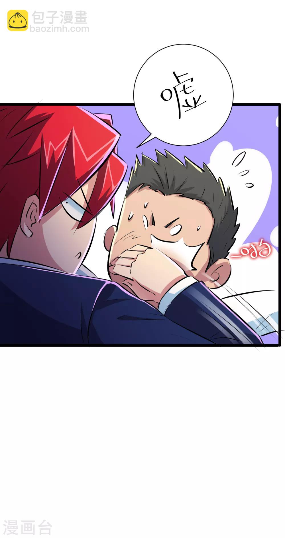 第40话-第41话