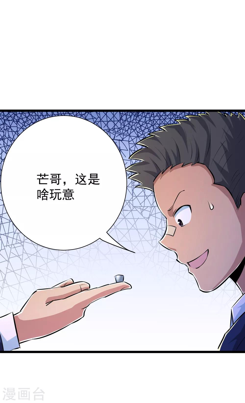 第40话-第41话