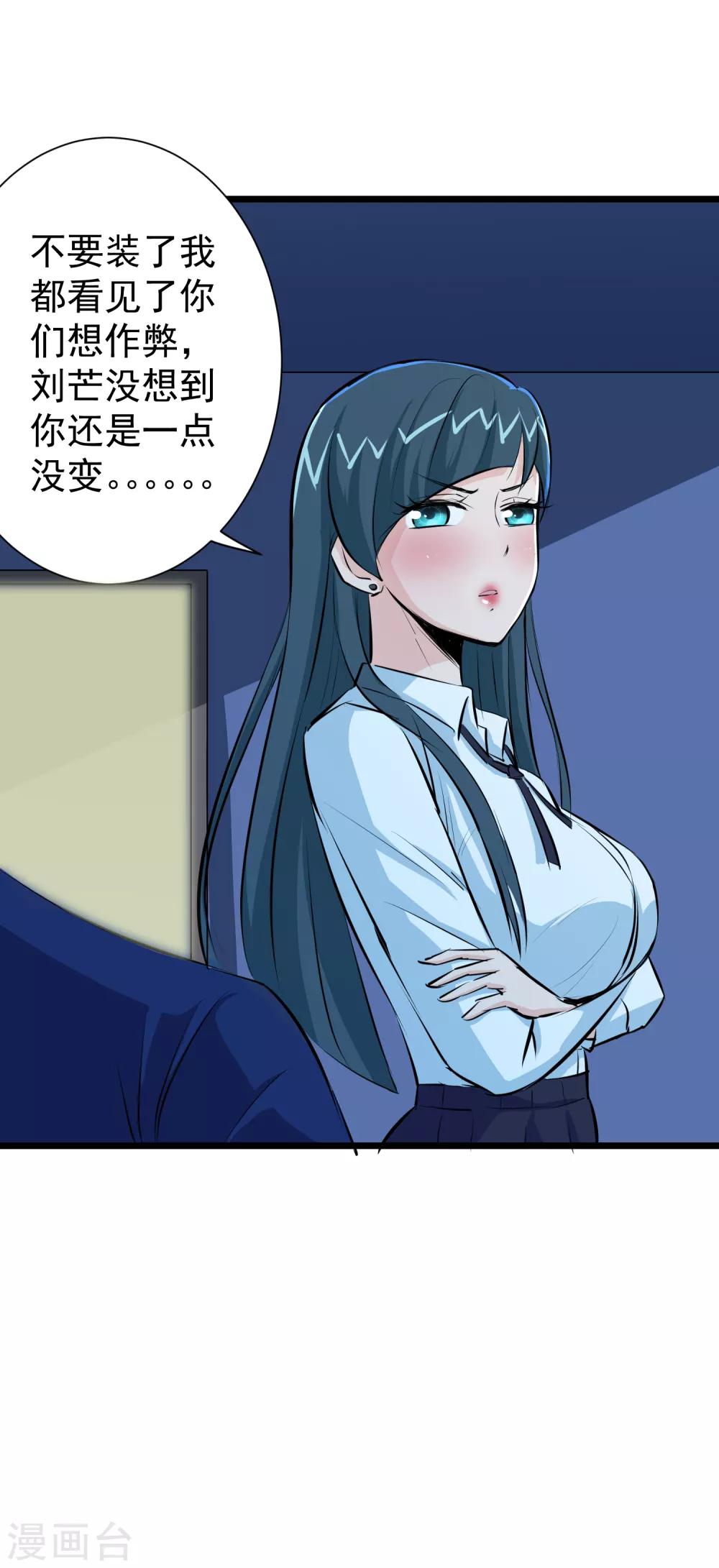 第40话-第41话
