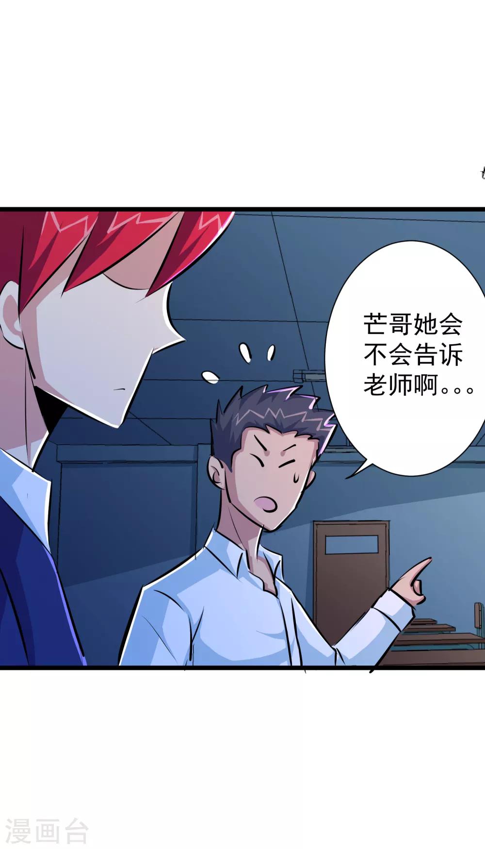 第40话-第41话