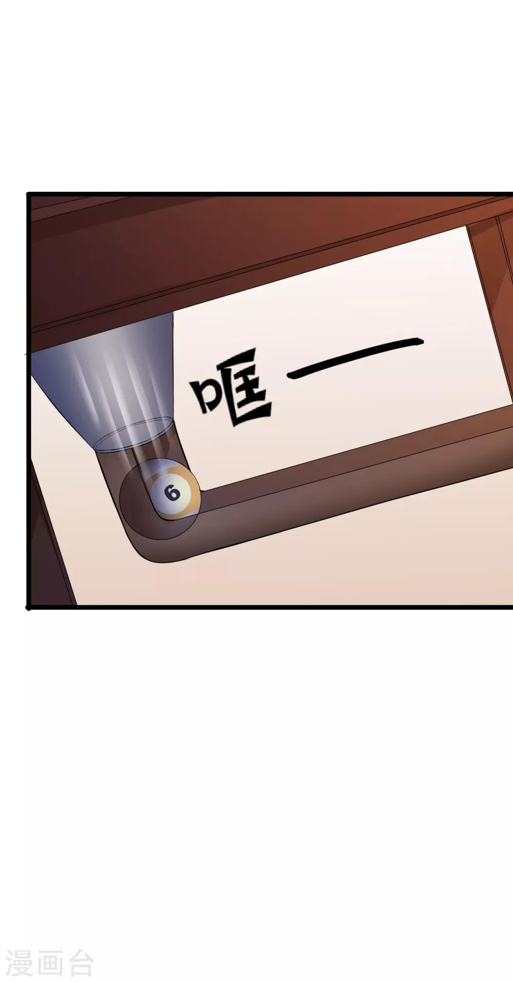 第40话-第41话