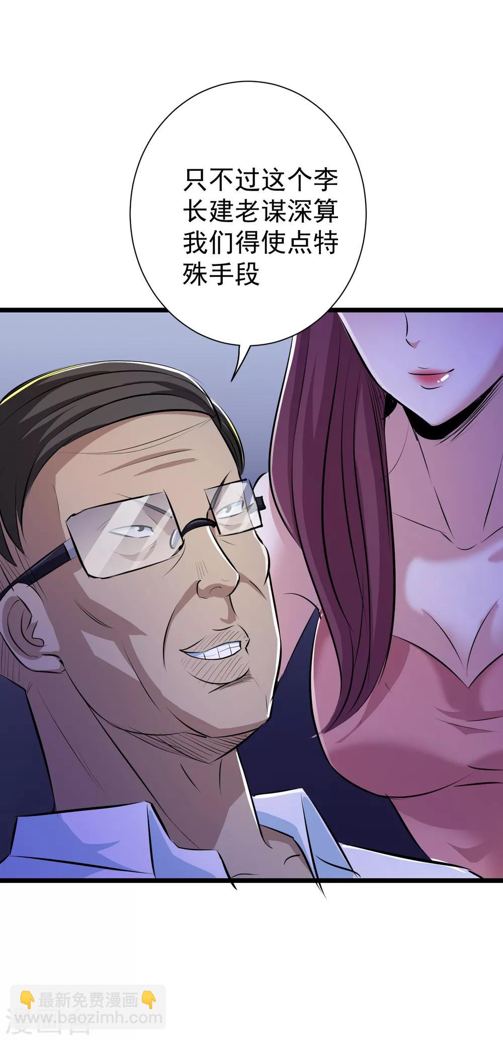 第40话-第41话