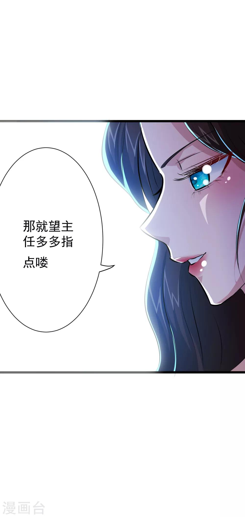 第40话-第41话