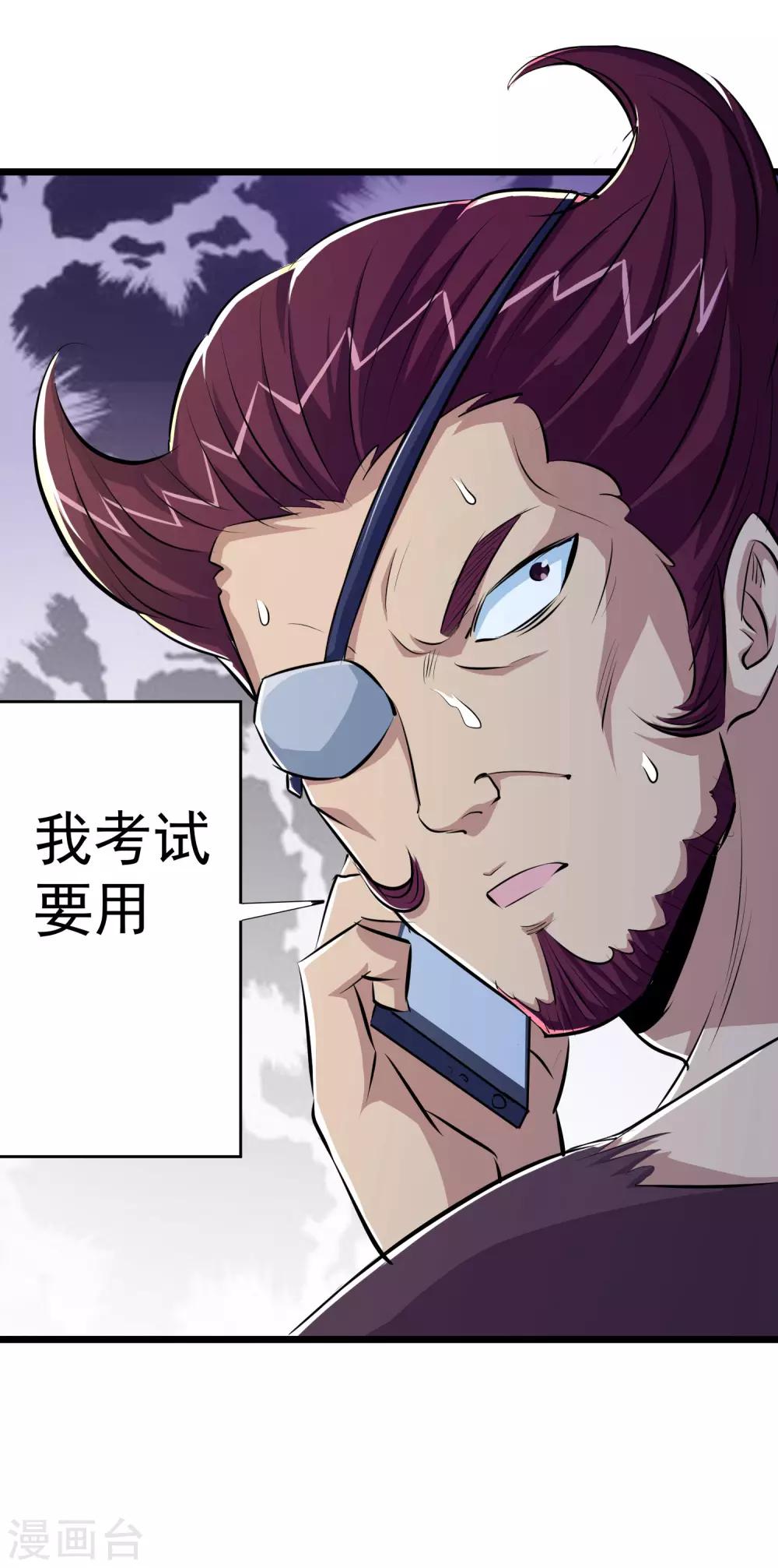 第42话-第43话