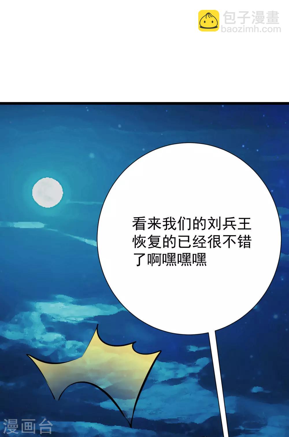 第42话-第43话