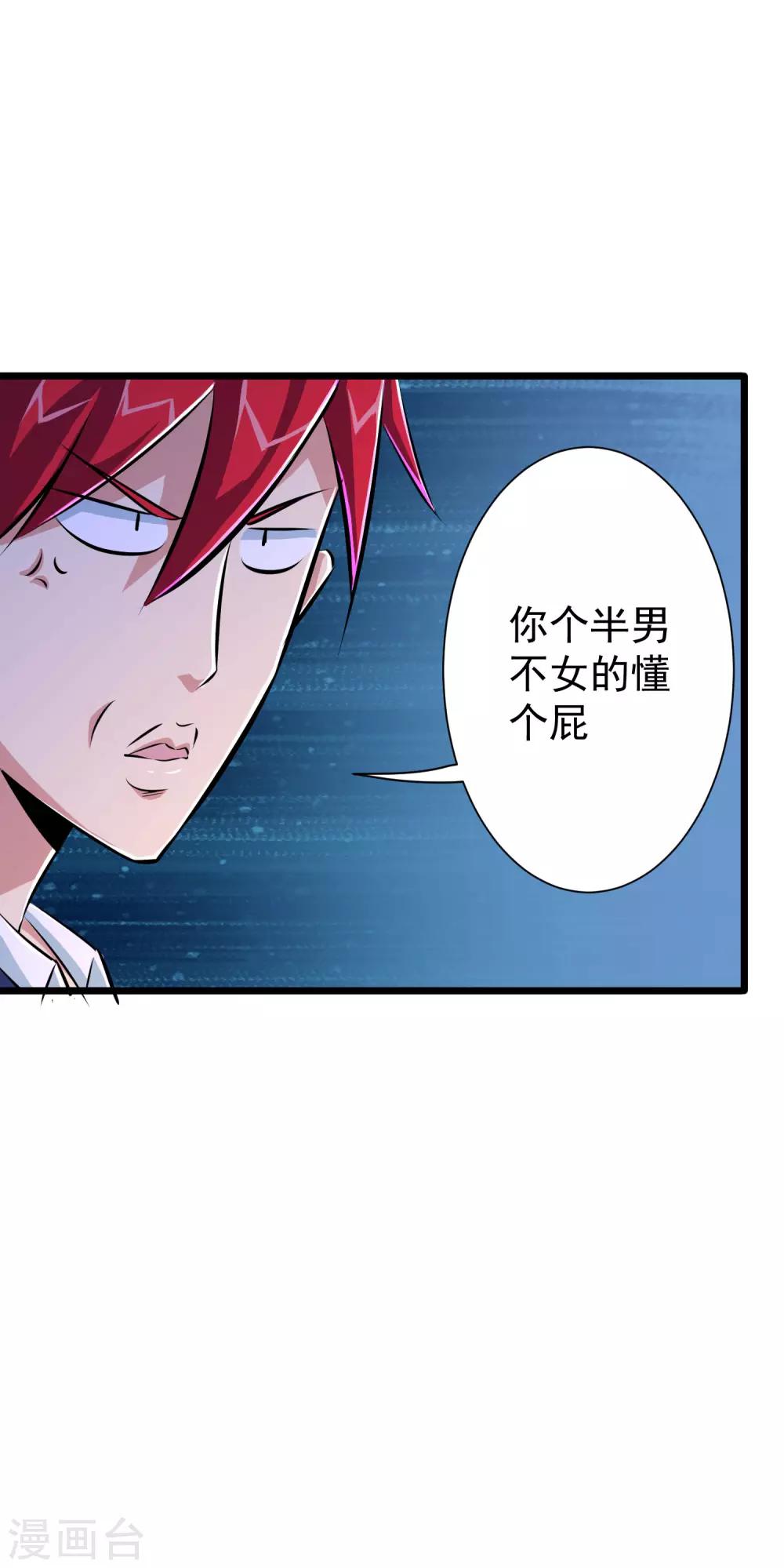 第42话-第43话