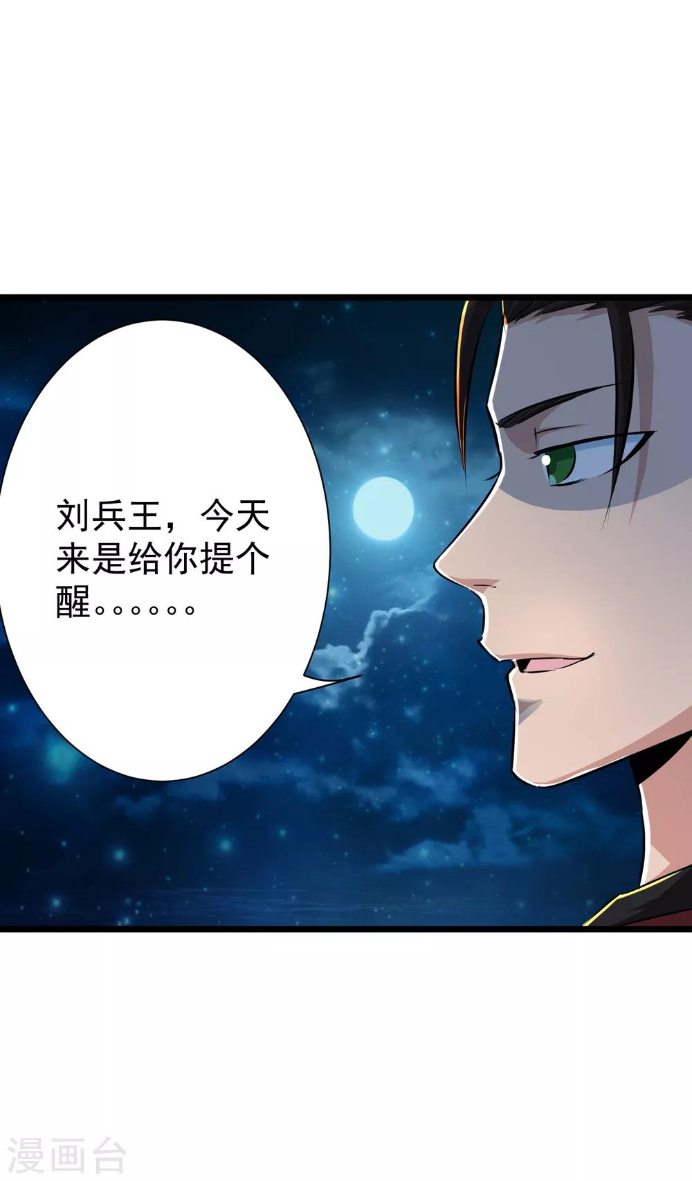 第42话-第43话