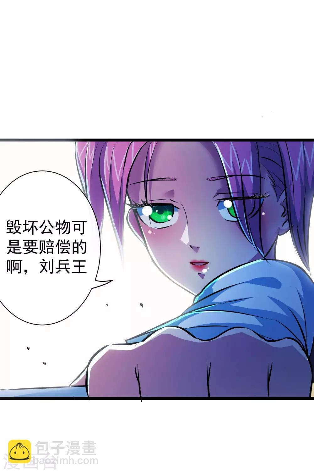 第42话-第43话