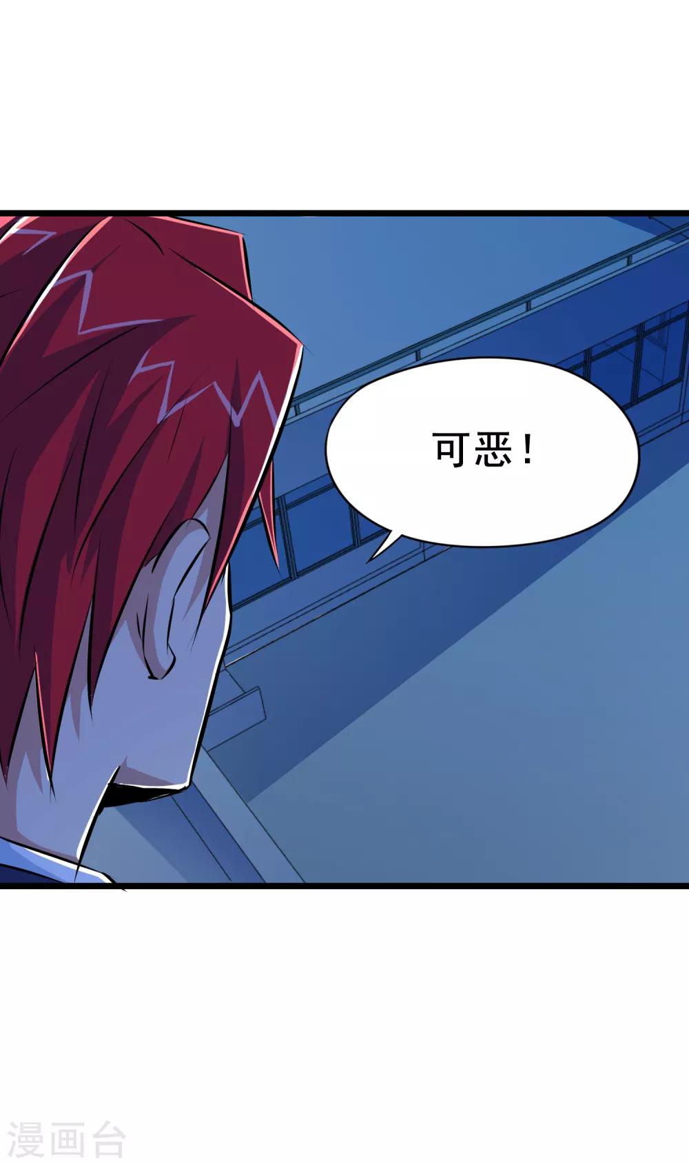 第42话-第43话
