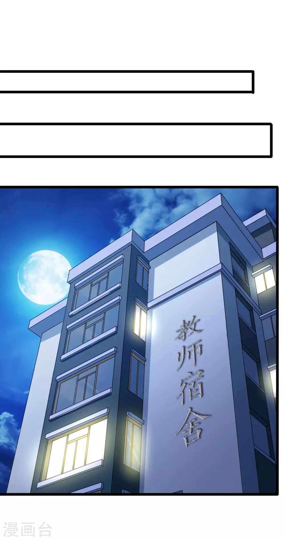第42话-第43话
