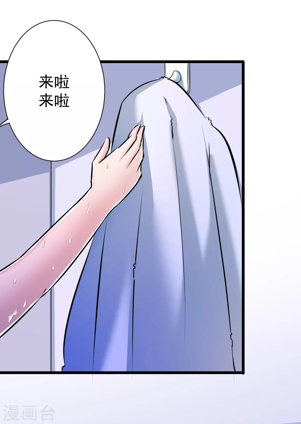 第42话-第43话