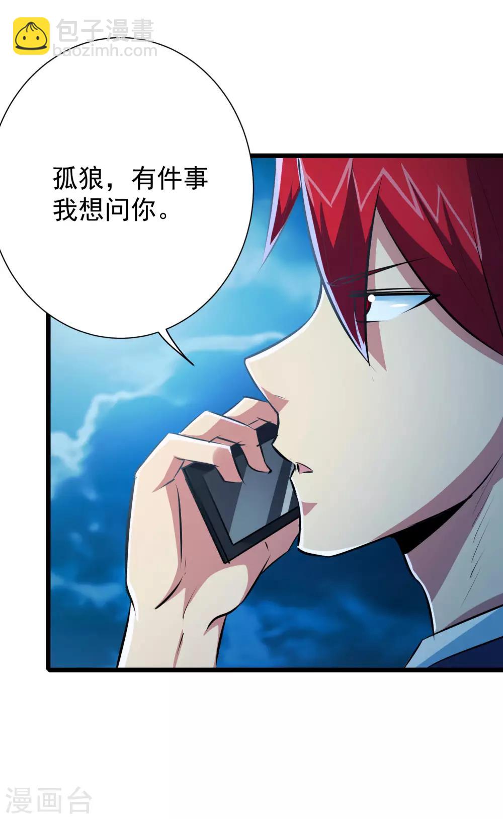 第42话-第43话