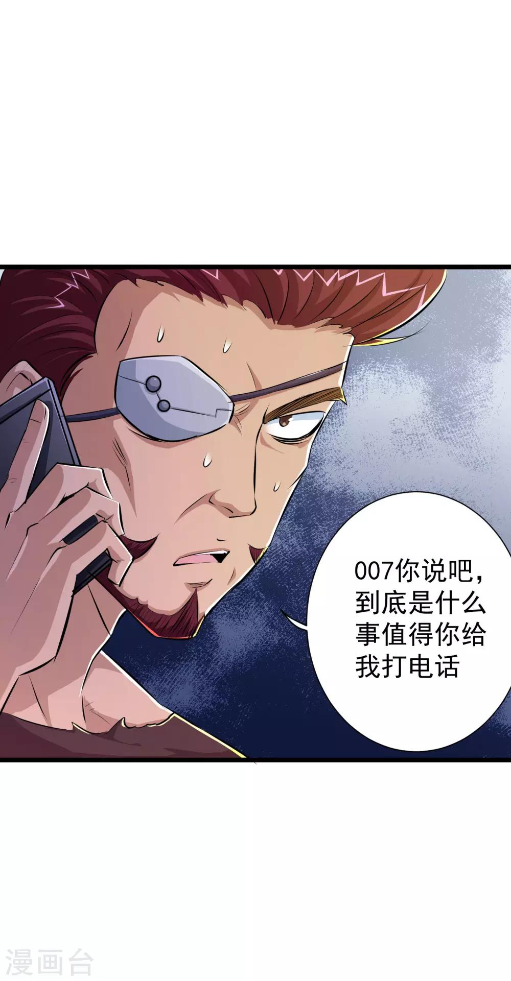 第42话-第43话