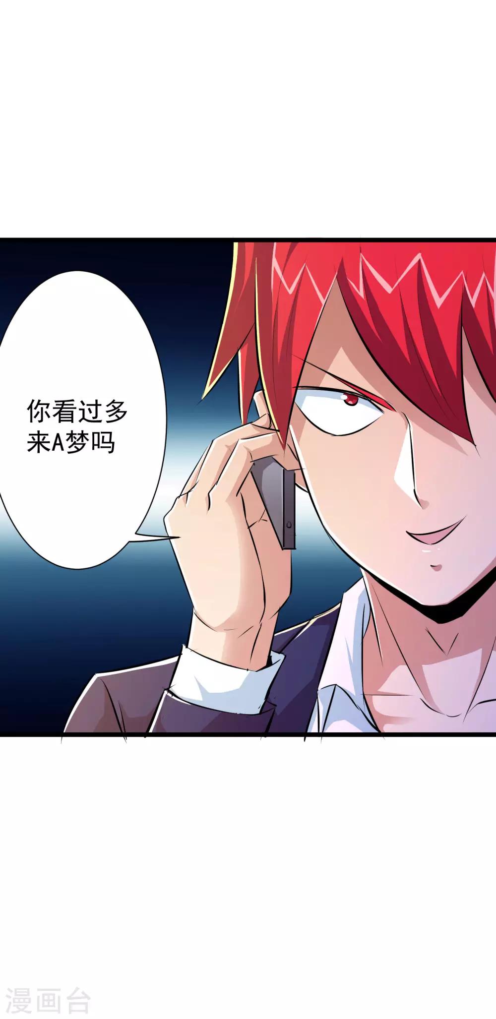 第42话-第43话